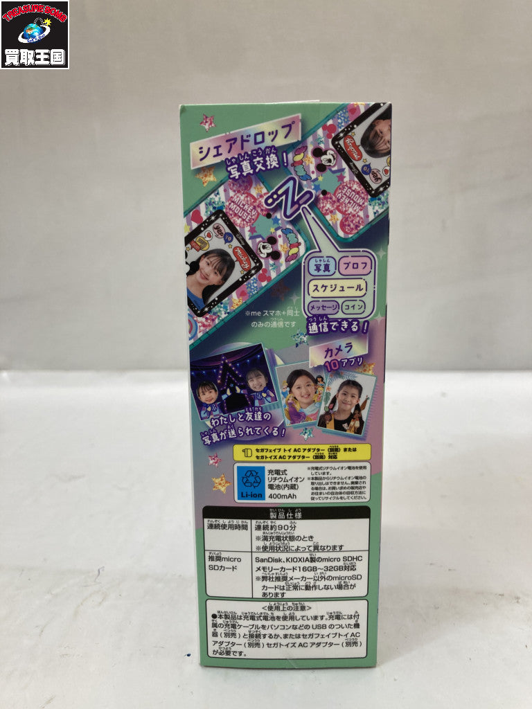 セガフェイブ meスマホ+ ディズニー フィギュア/グッズ