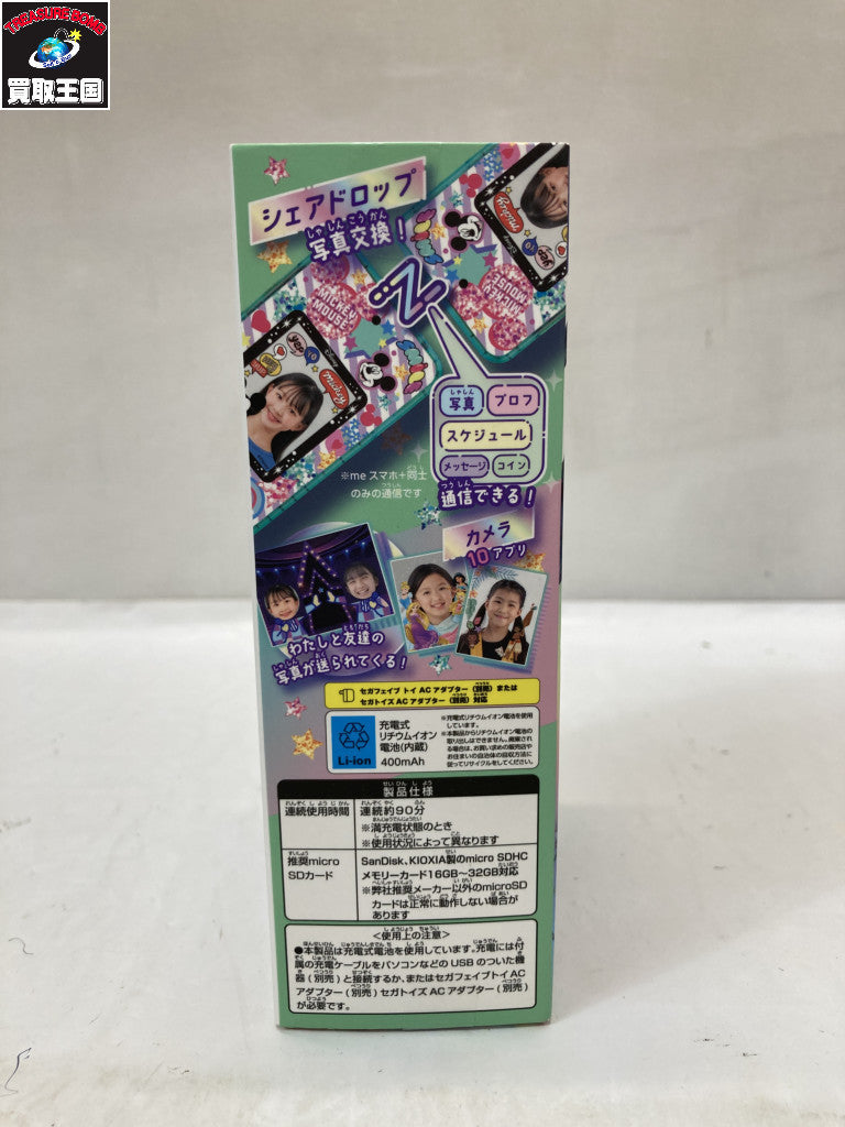 セガフェイブ meスマホ+ ディズニー フィギュア/グッズ