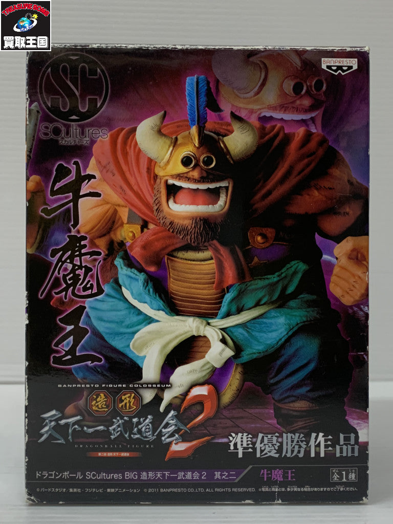 DB 造形天下一武道会2 準優勝作品 牛魔王 フィギュア/グッズ