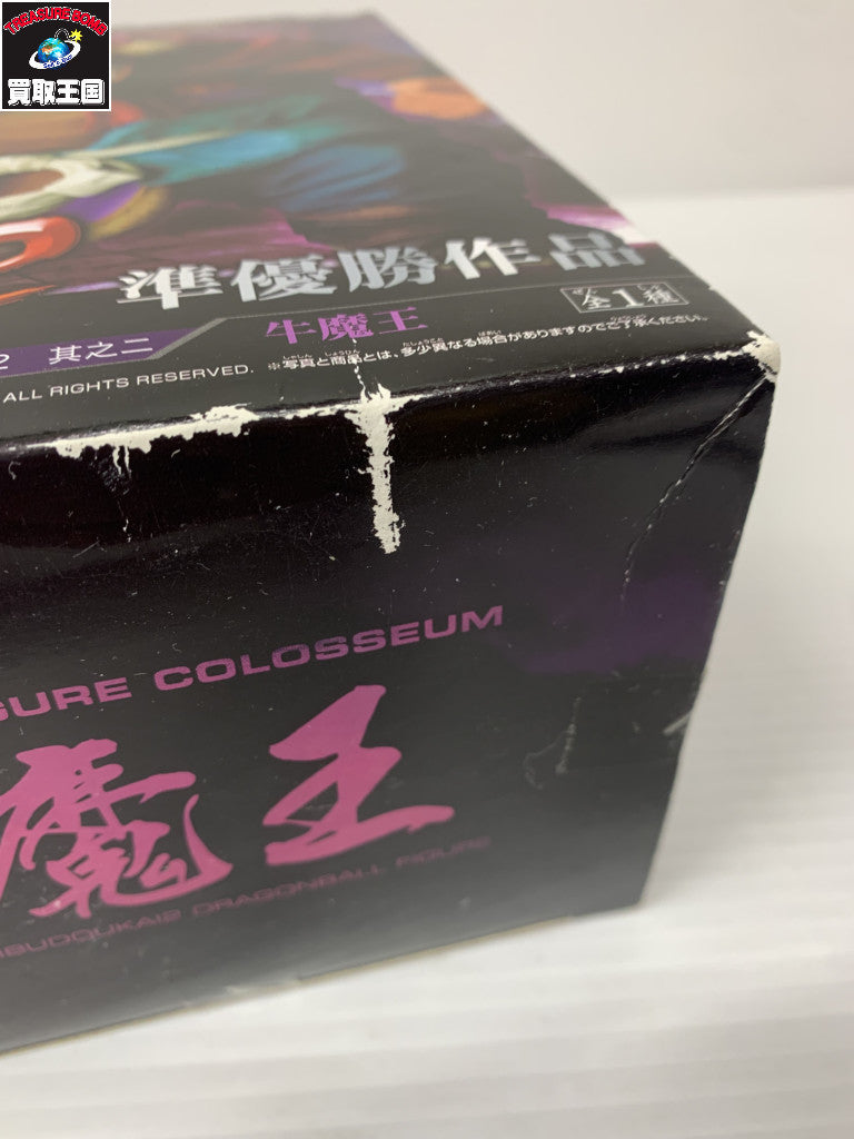 DB 造形天下一武道会2 準優勝作品 牛魔王 フィギュア/グッズ