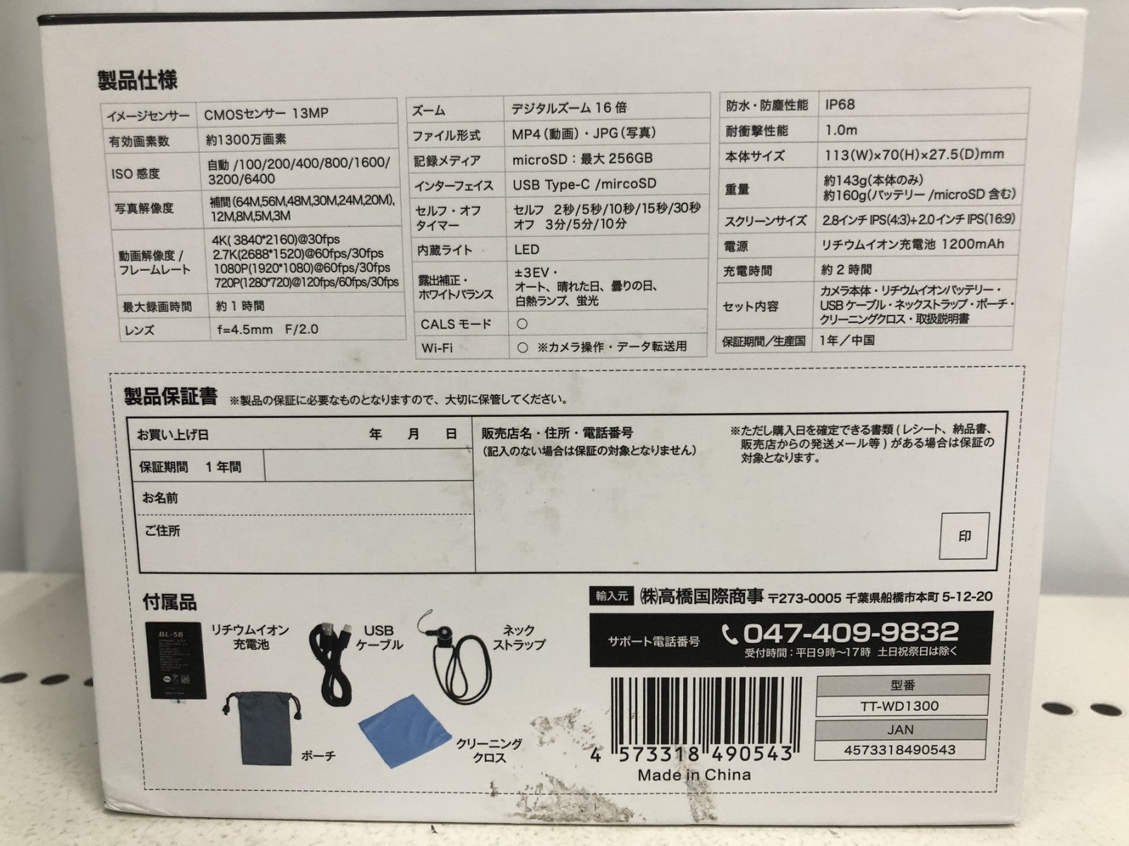 Bluemake 防水コンパクトデジタルカメラ TT-WD1300 デジタルカメラ