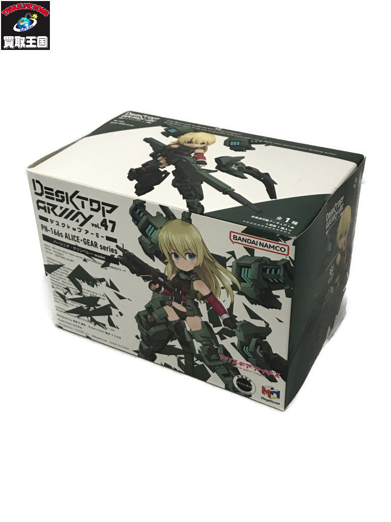 デスクトップアーミー アリス・ギア バージニア・グリンベレー フィギュア/グッズ