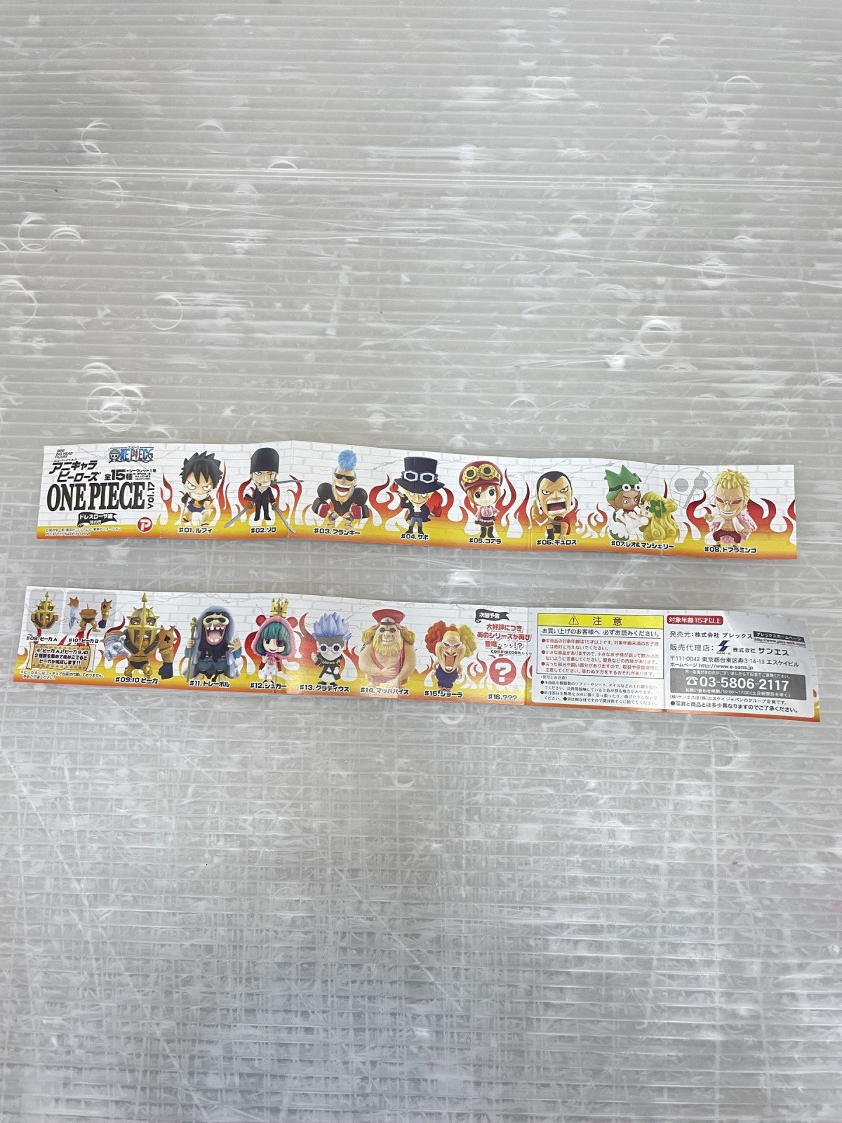 OP ドレスローザ編 其の弐 vol.17 ノーマルコンプリート フィギュア/グッズ