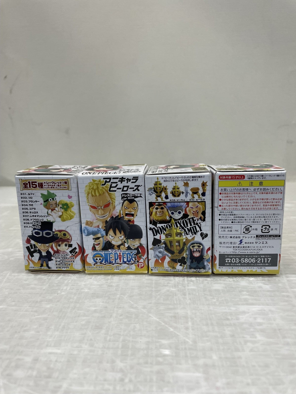 OP ドレスローザ編 其の弐 vol.17 ノーマルコンプリート フィギュア/グッズ