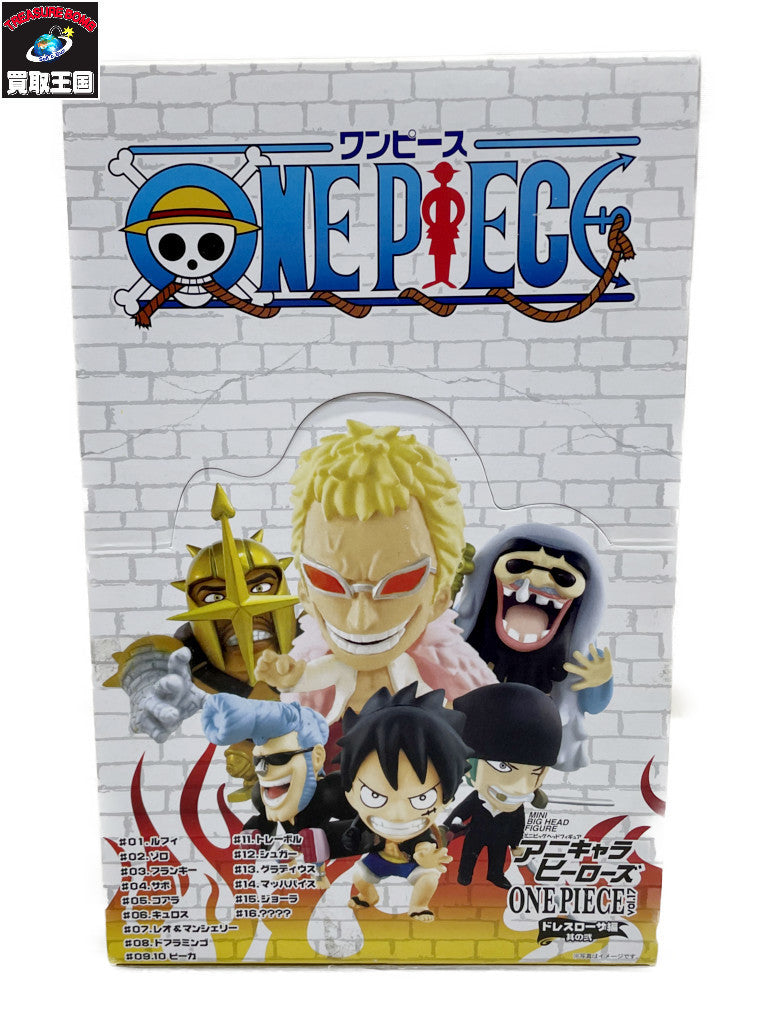 OP ドレスローザ編 其の弐 vol.17 ノーマルコンプリート フィギュア/グッズ