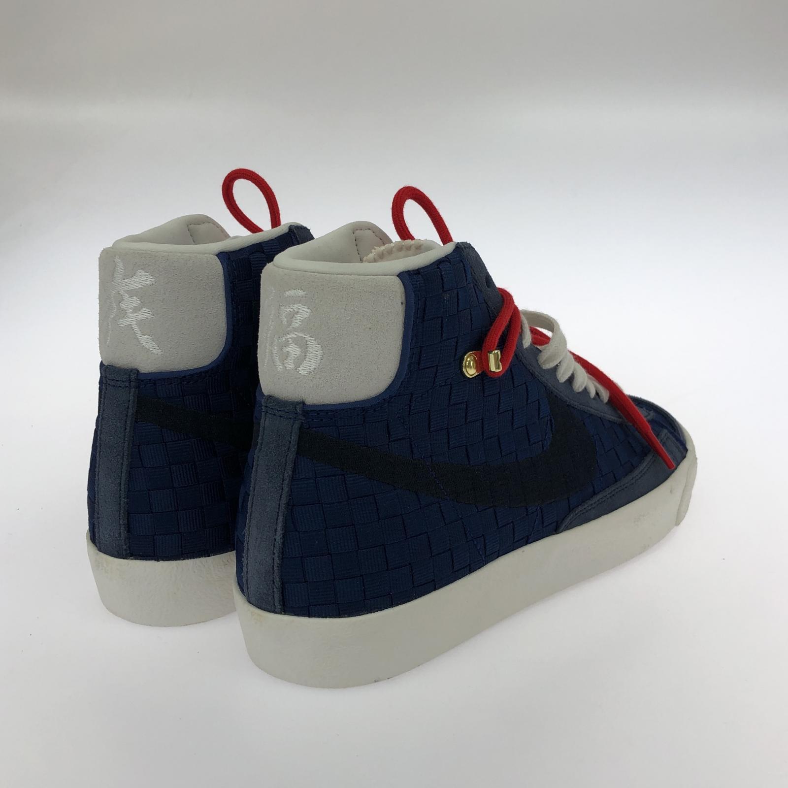 スニーカー NIKE BLAZER MID 77 SASHIKO NAVY 27.5cm (US9 1/2 UK9 EU45) ネイビー