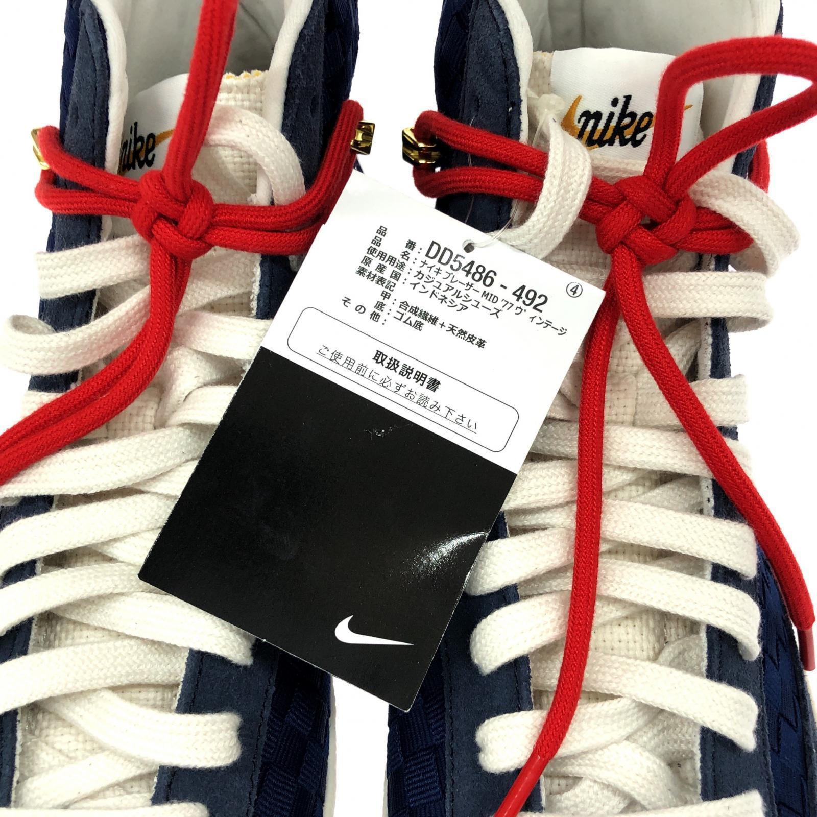 スニーカー NIKE BLAZER MID 77 SASHIKO NAVY 27.5cm (US9 1/2 UK9 EU45) ネイビー