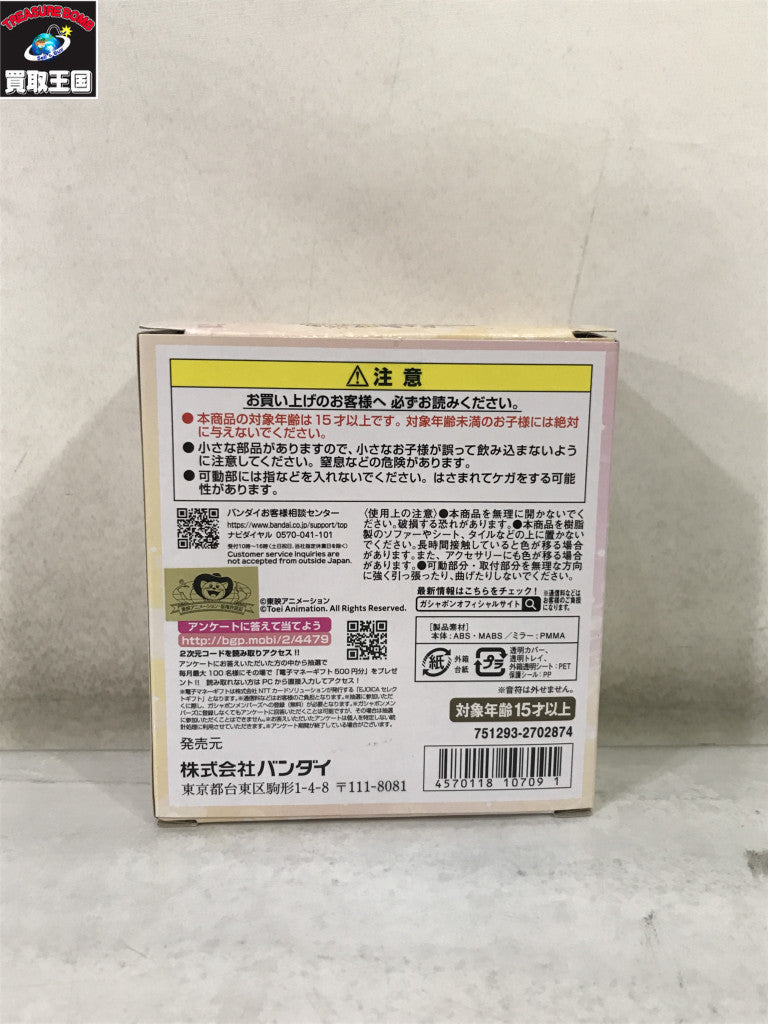 フィギュア/グッズ