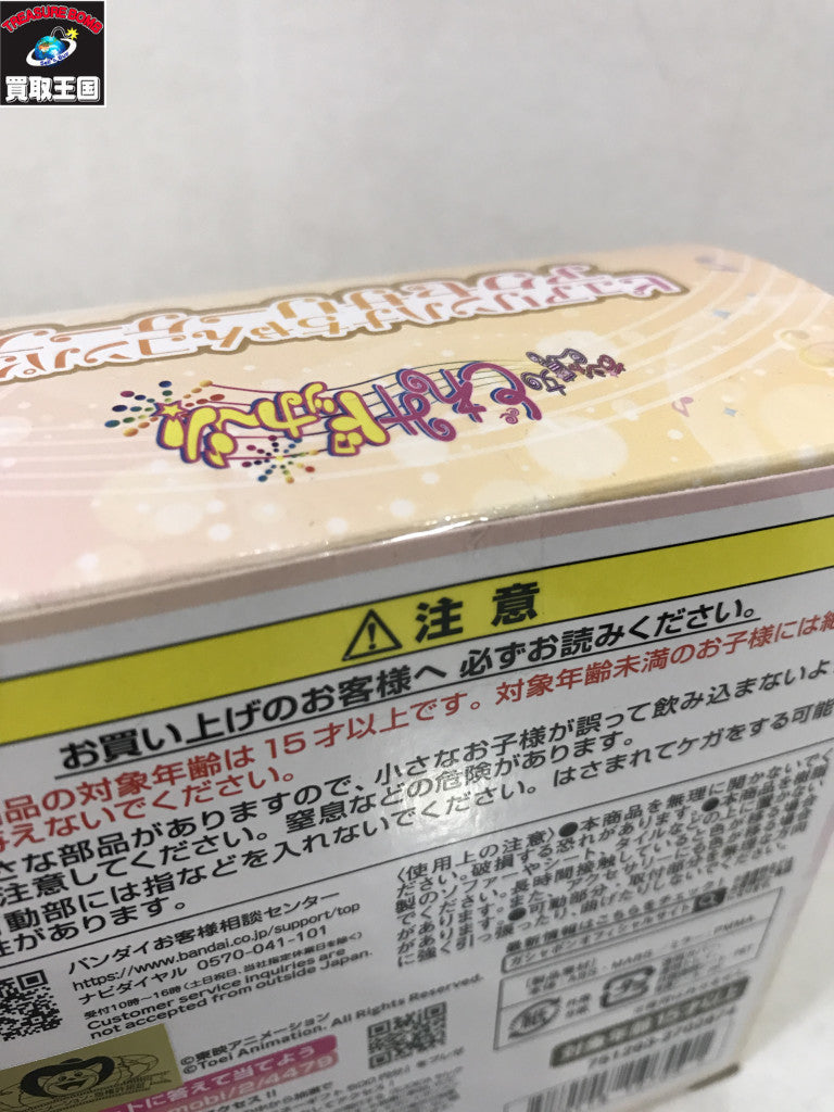 フィギュア/グッズ