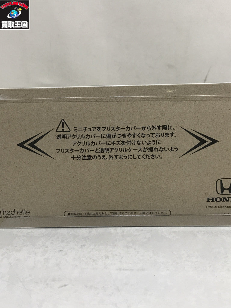 ミニカーその他