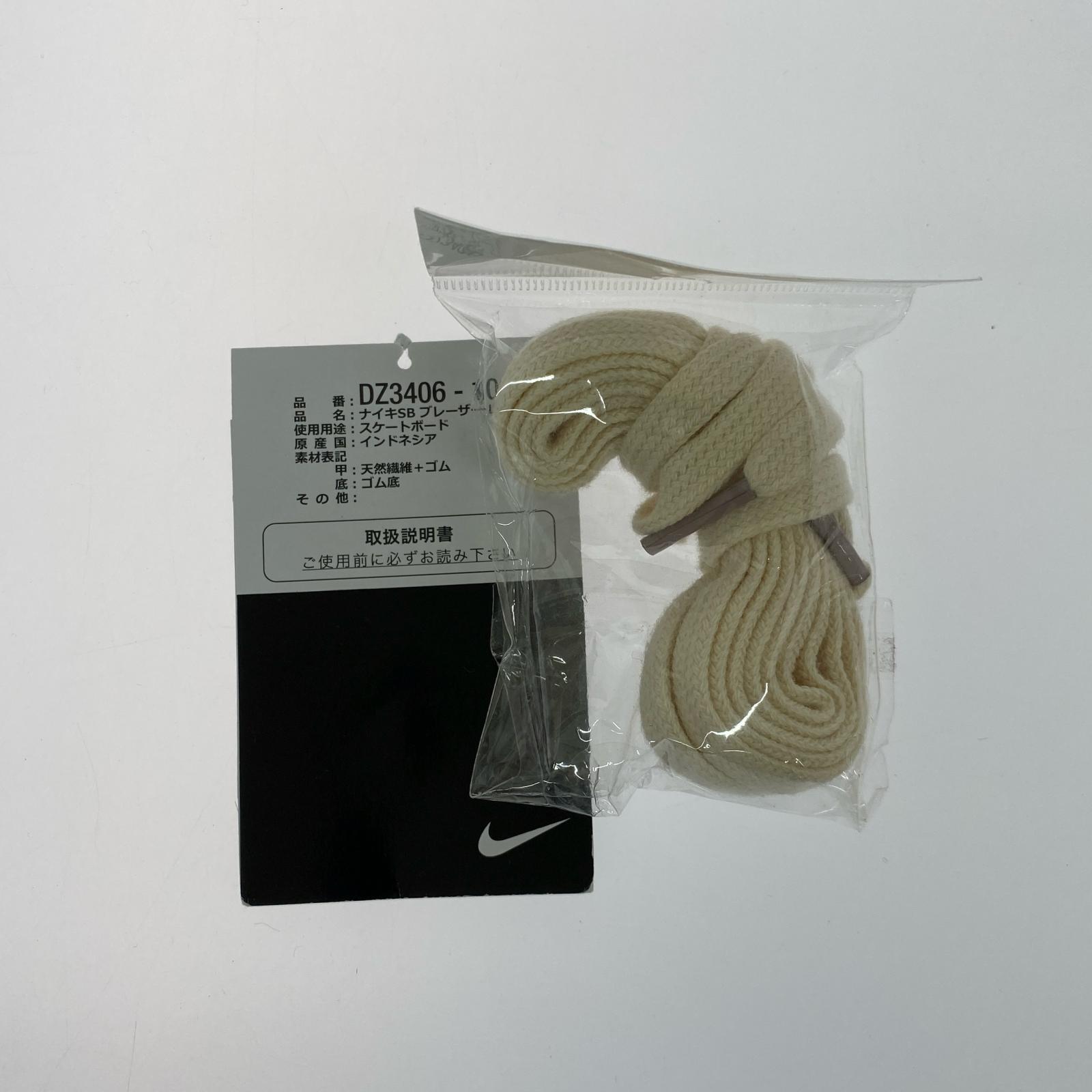 シューズ NIKE×Doyenne/Blazer Low Coconut Milk and Rattan/25cm 25cm (US7 UK6 1/2 EU40) ベージュ