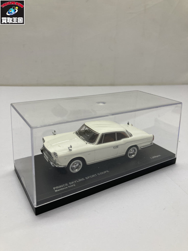 スケールカー