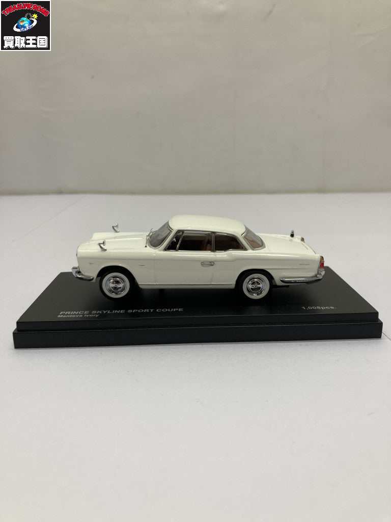 スケールカー