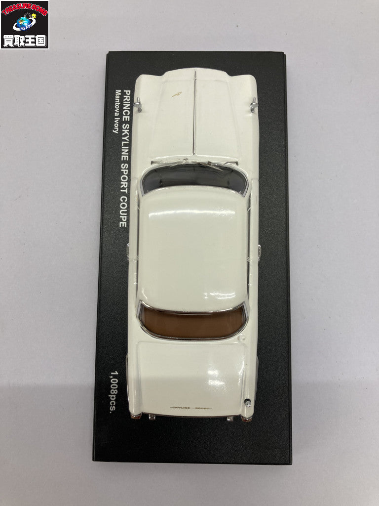 スケールカー