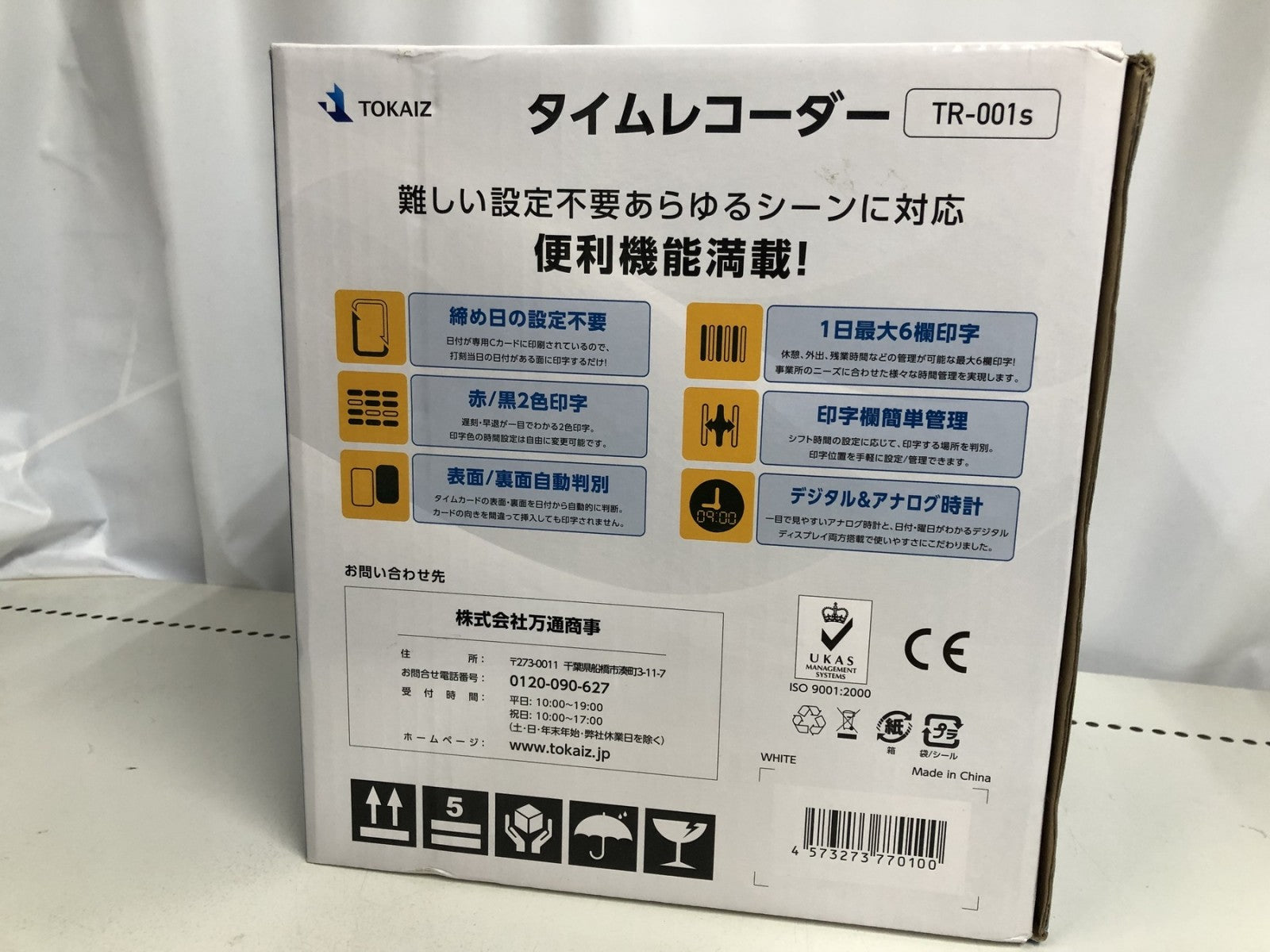 TOKAIZ タイムレコーダー TR-001s TR-001S アクセサリー