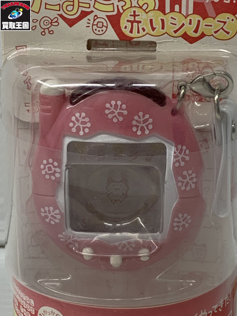 ケータイかいツー! たまごっちプラス 赤いシリーズ(ぴんくの実) フィギュア/グッズ