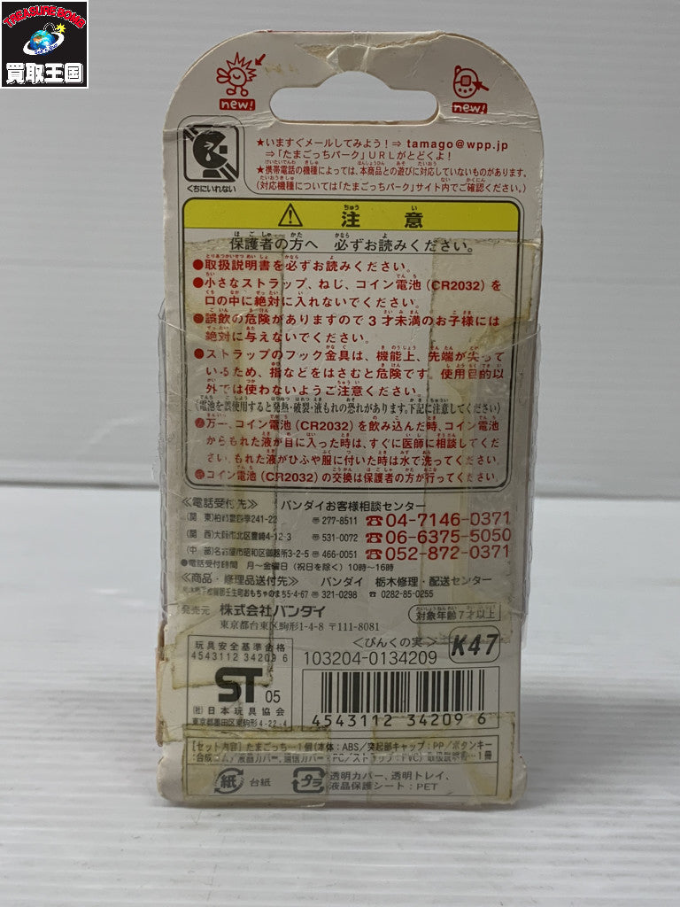 ケータイかいツー! たまごっちプラス 赤いシリーズ(ぴんくの実) フィギュア/グッズ