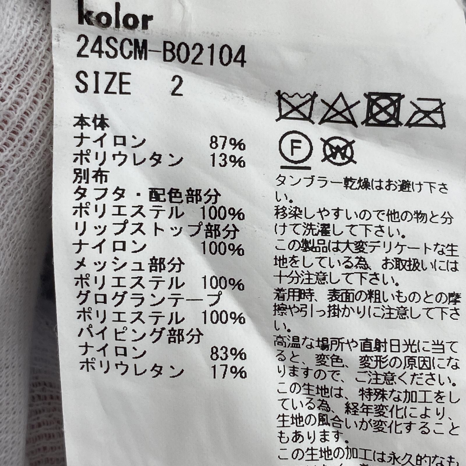 長袖シャツ kolor 24SS SHIRTS 2 グレー 2 グレー