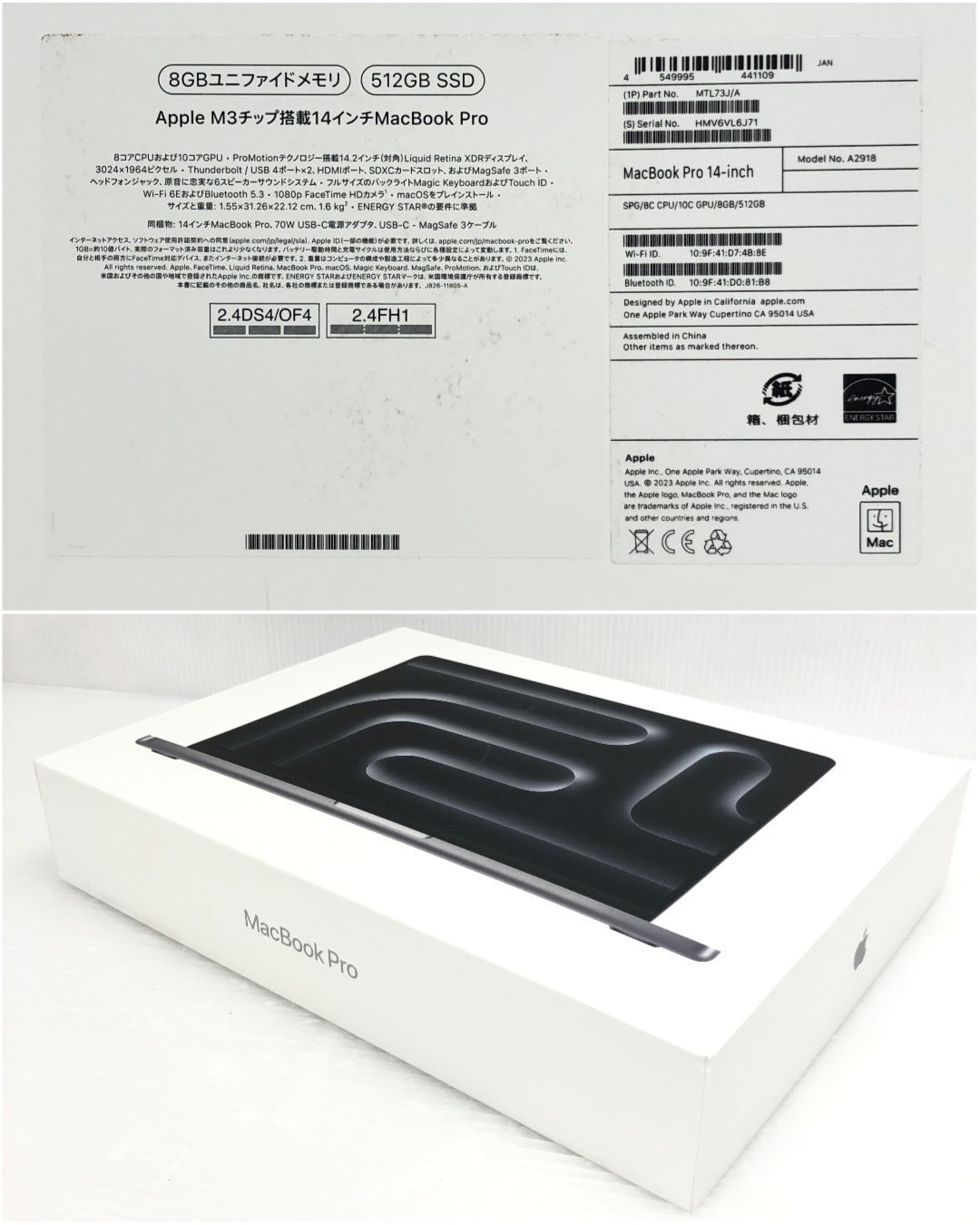 Apple MacBook Pro 14インチ MTL73J/A 8GB 512GB SSD MTL73J/A アクセサリー