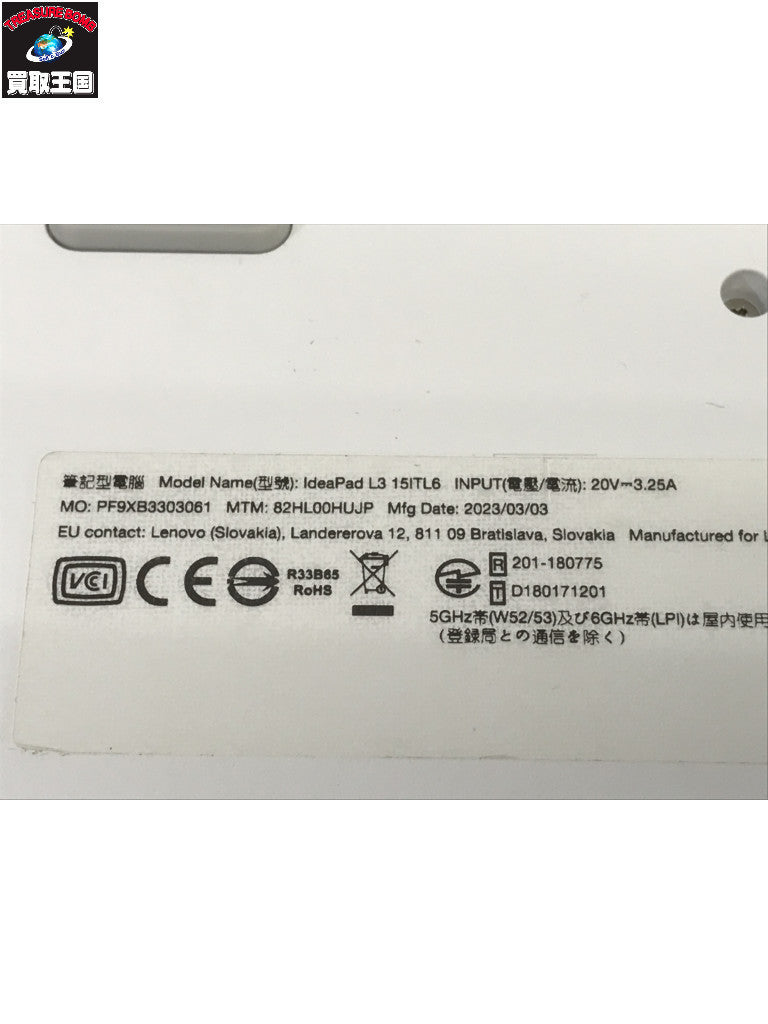 Lenovo LAPTOP-JIJTM7V0 Windows 11 Home IDEAPAD L3 15ITL6 パソコン