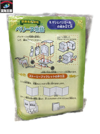 その他小物