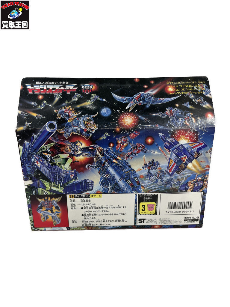 タカラ トランスフォーマー 29 ダイノボット/砂漠戦士 スナール その他小物