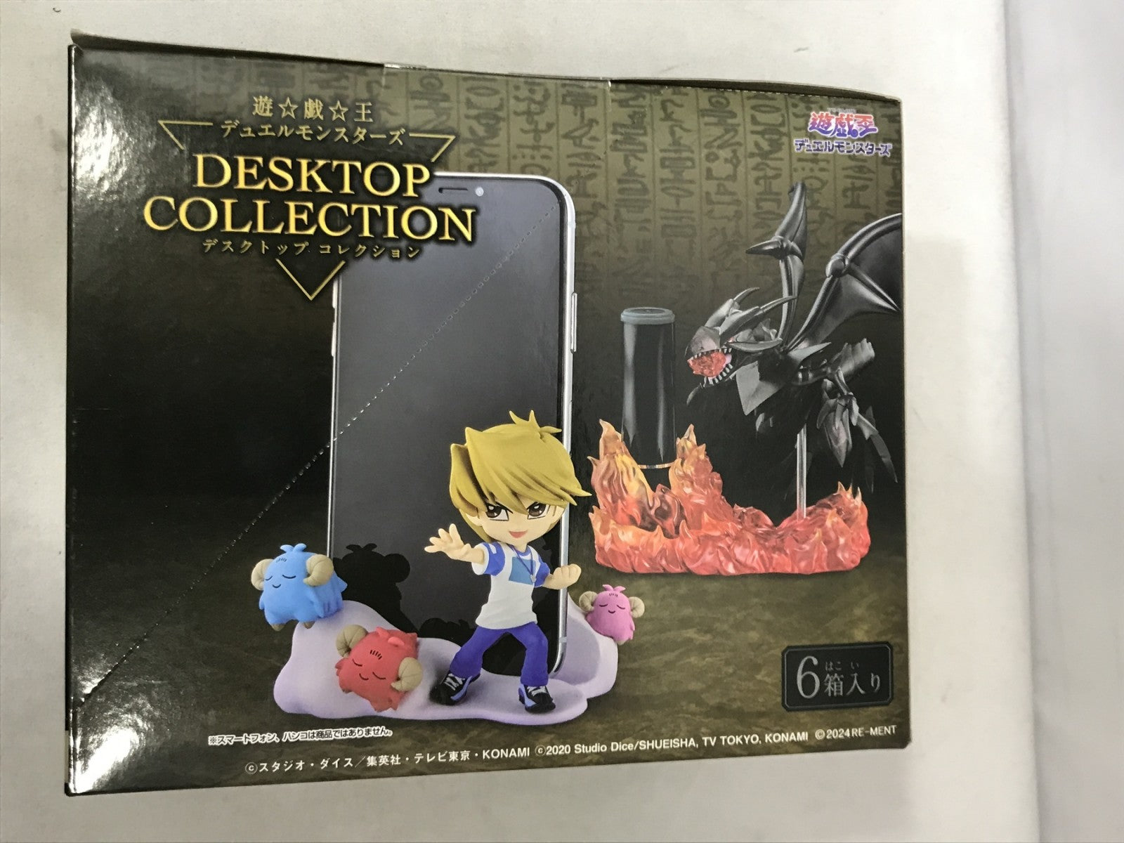 リーメント 遊戯王 デスクトップコレクション 1BOX フィギュア/グッズ