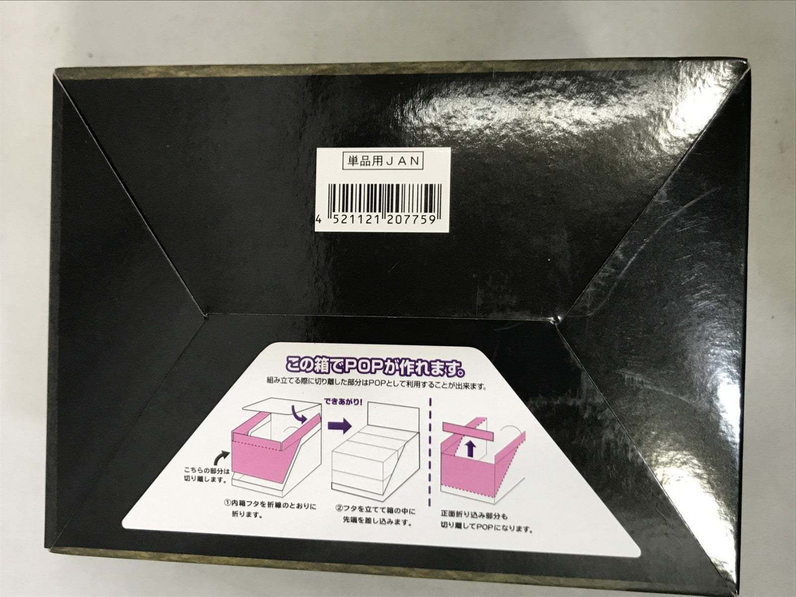 リーメント 遊戯王 デスクトップコレクション 1BOX フィギュア/グッズ