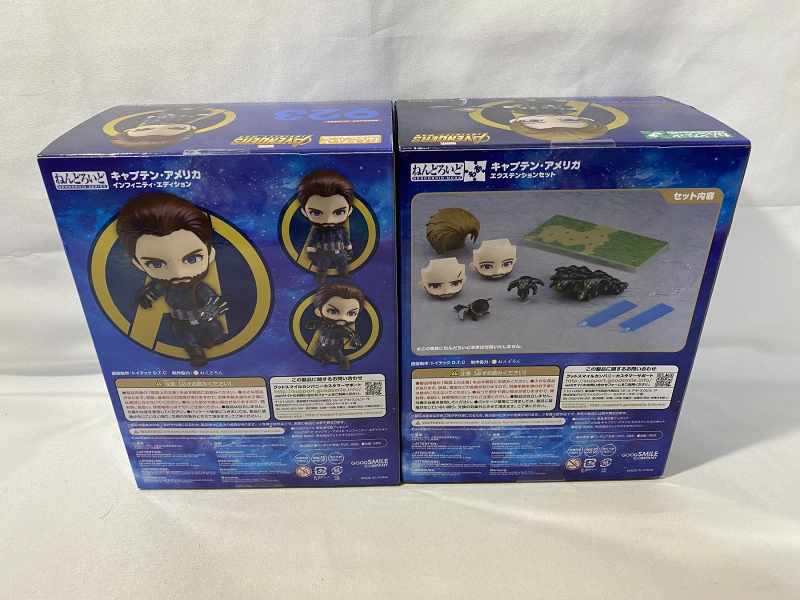 ねんどろいど キャプテン・アメリカ インフィニティ・エディション/エクステンションセット (セット) フィギュア/グッズ