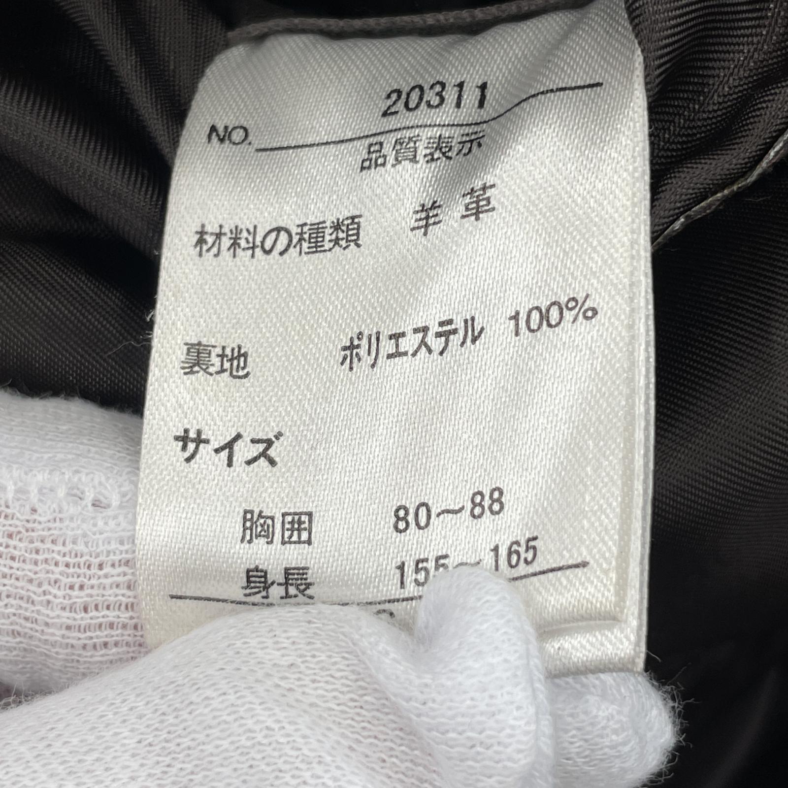 その他アウター GRANDLY ラムレザージャケット S ブラック