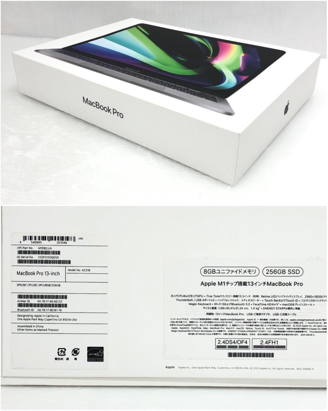 MacBook Pro 13-inch A2338 アクセサリー