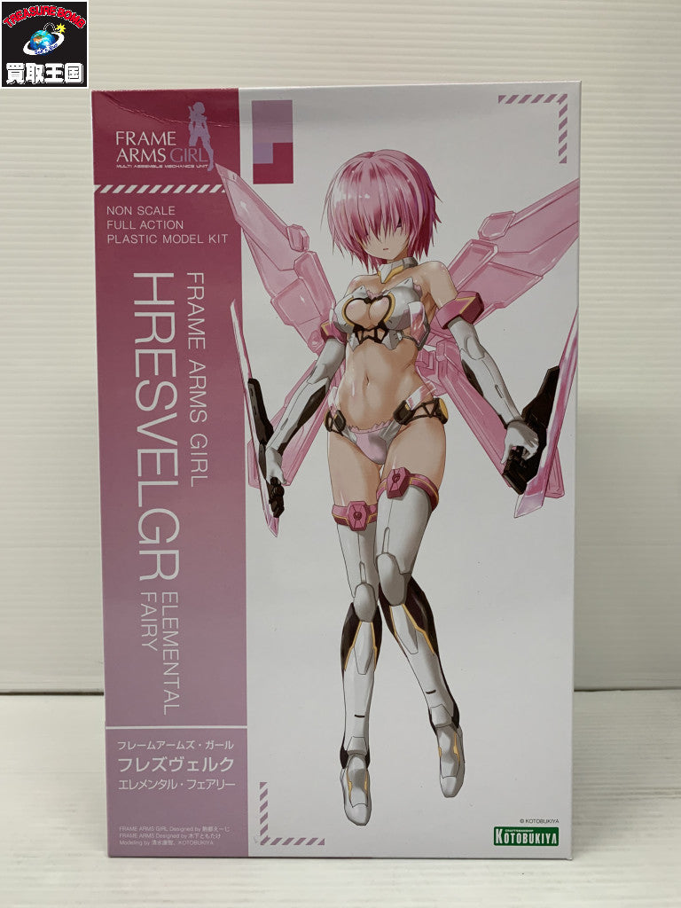 フレームアームガールズ エレメンタルフェアリーBOX プラモデルその他