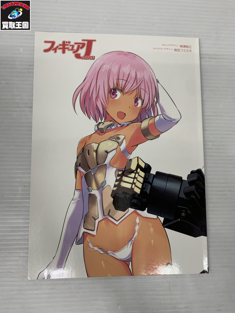 フィギュアJAPAN フレームアームガールズ バーゼラルド プラモデルその他