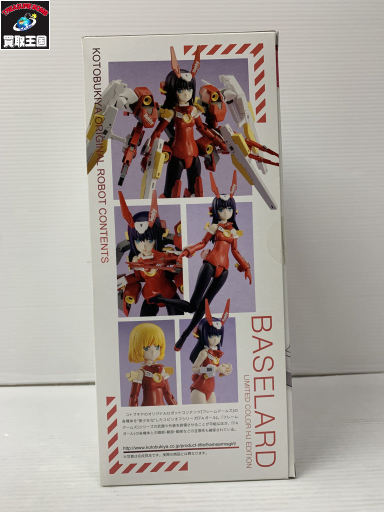フィギュアJAPAN フレームアームガールズ バーゼラルド プラモデルその他