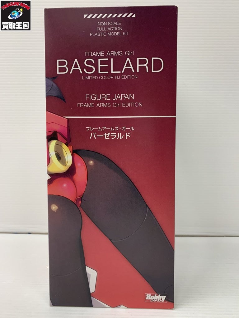 フィギュアJAPAN フレームアームガールズ バーゼラルド プラモデルその他