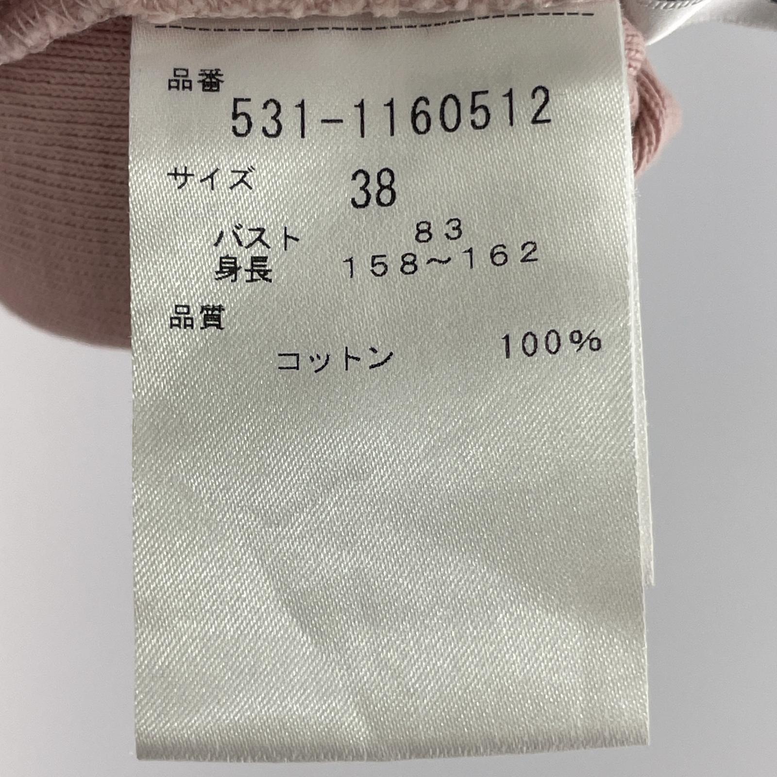 その他トップス ADORE イージージャージーカットソー ピンク