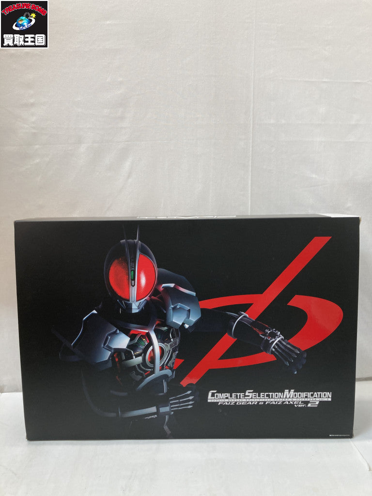 CSMファイズギア&ファイズアクセルver.2 フィギュア/グッズ