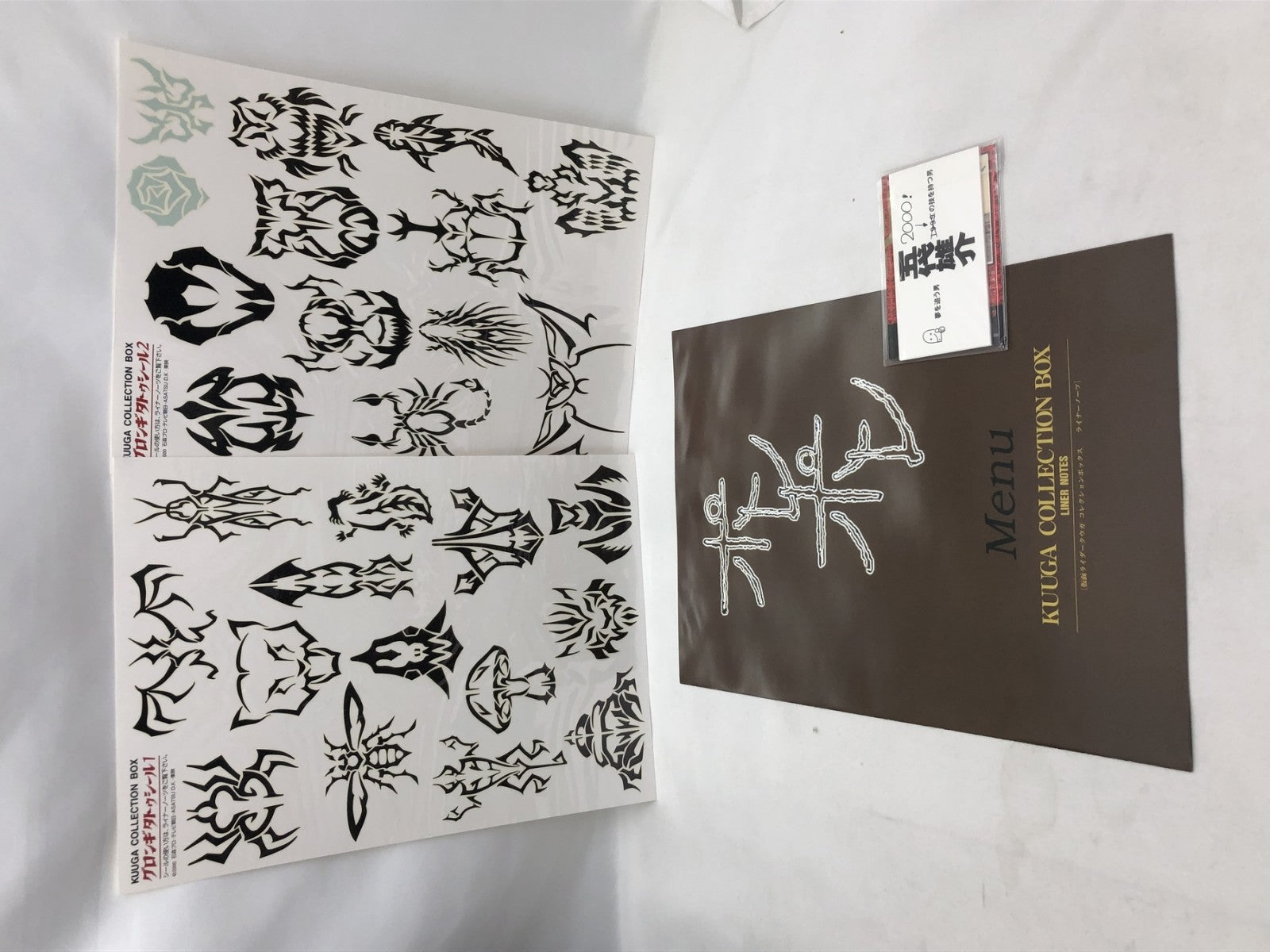 仮面ライダークウガ コレクションボックス フィギュア/グッズ