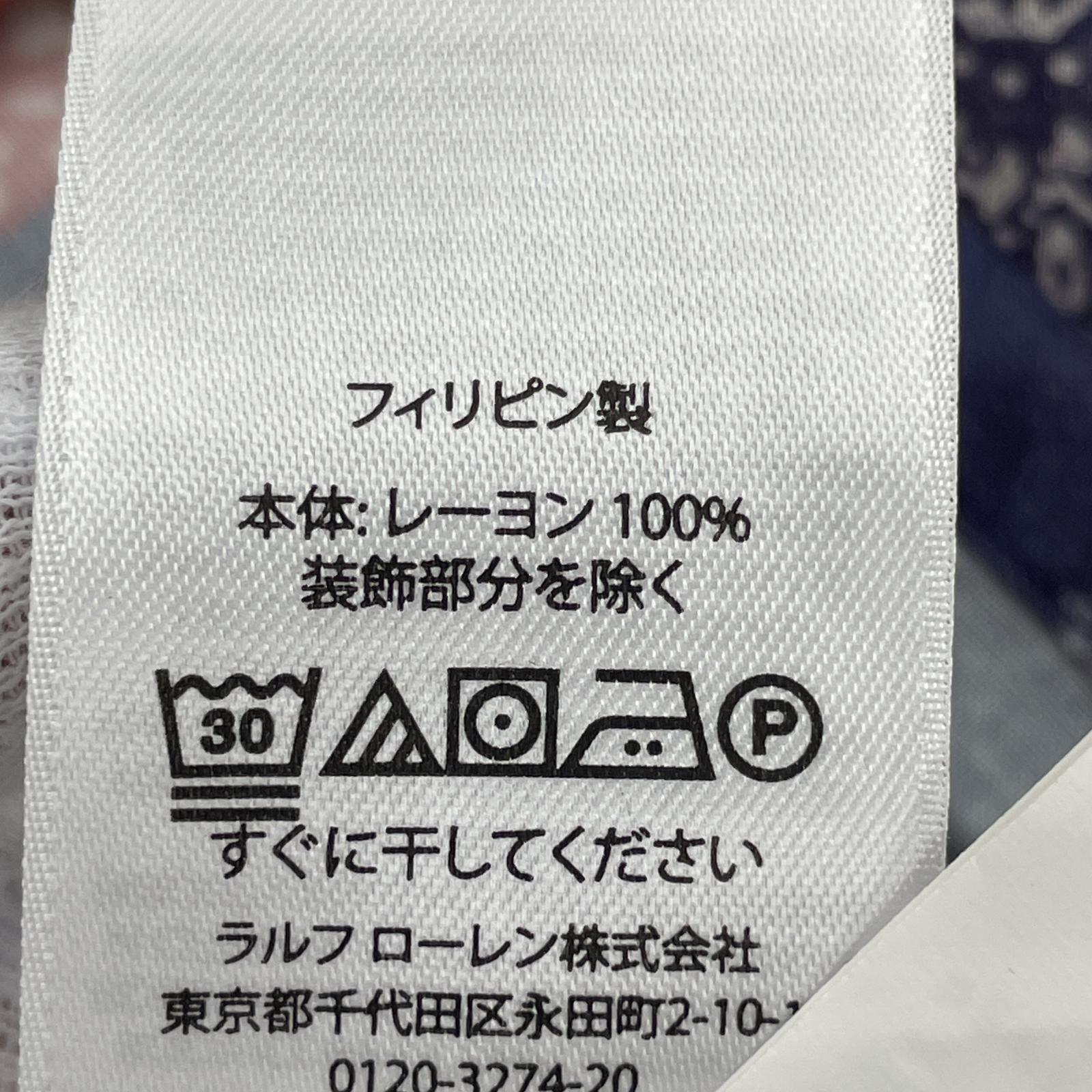 長袖シャツ POLO RALPH LAUREN S/S FLAG CAMP SHIRT 紺 (S) S ネイビー