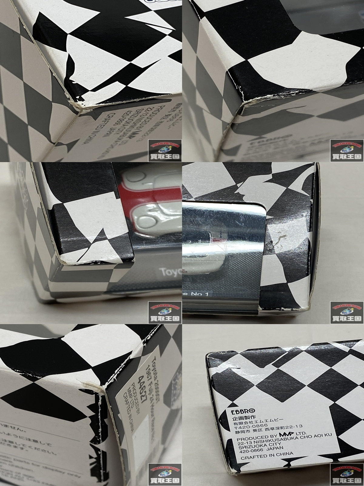 1/43 エブロ トヨタ 2000GT #1 スケールカー