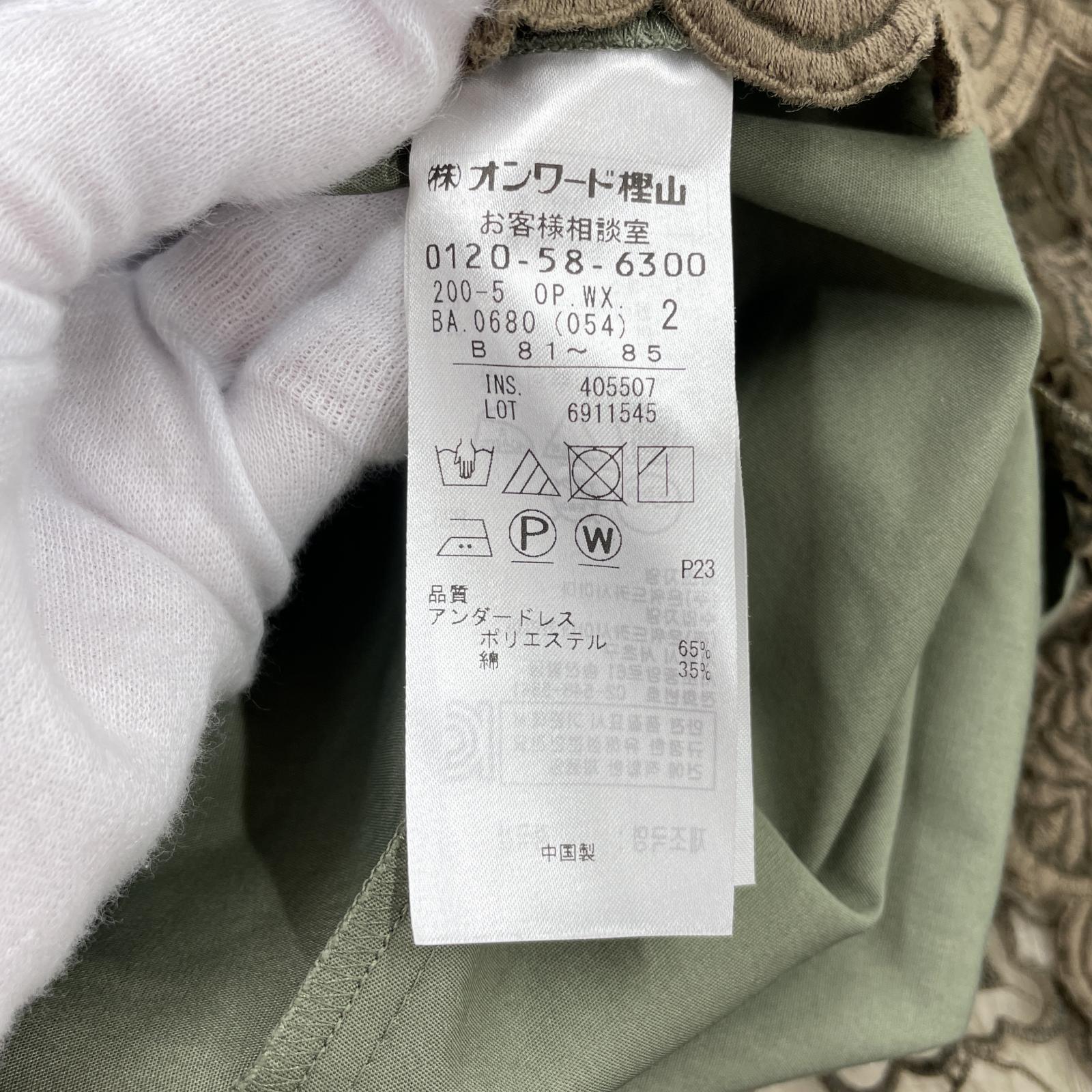 ワンピース Rythme/KUMIKYOKU/SSレースワンピース/KHK 2 カーキ