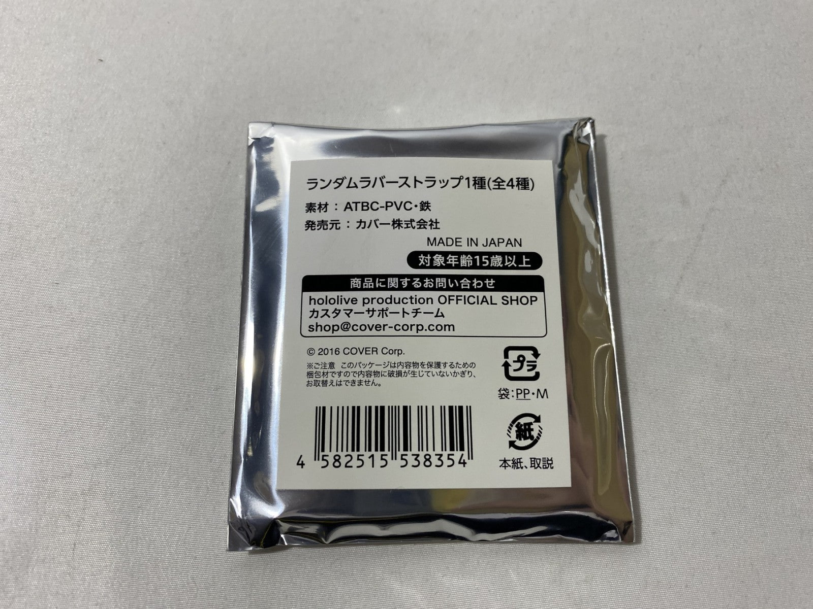 常闇トワ 2周年記念 フルセット フィギュア/グッズ
