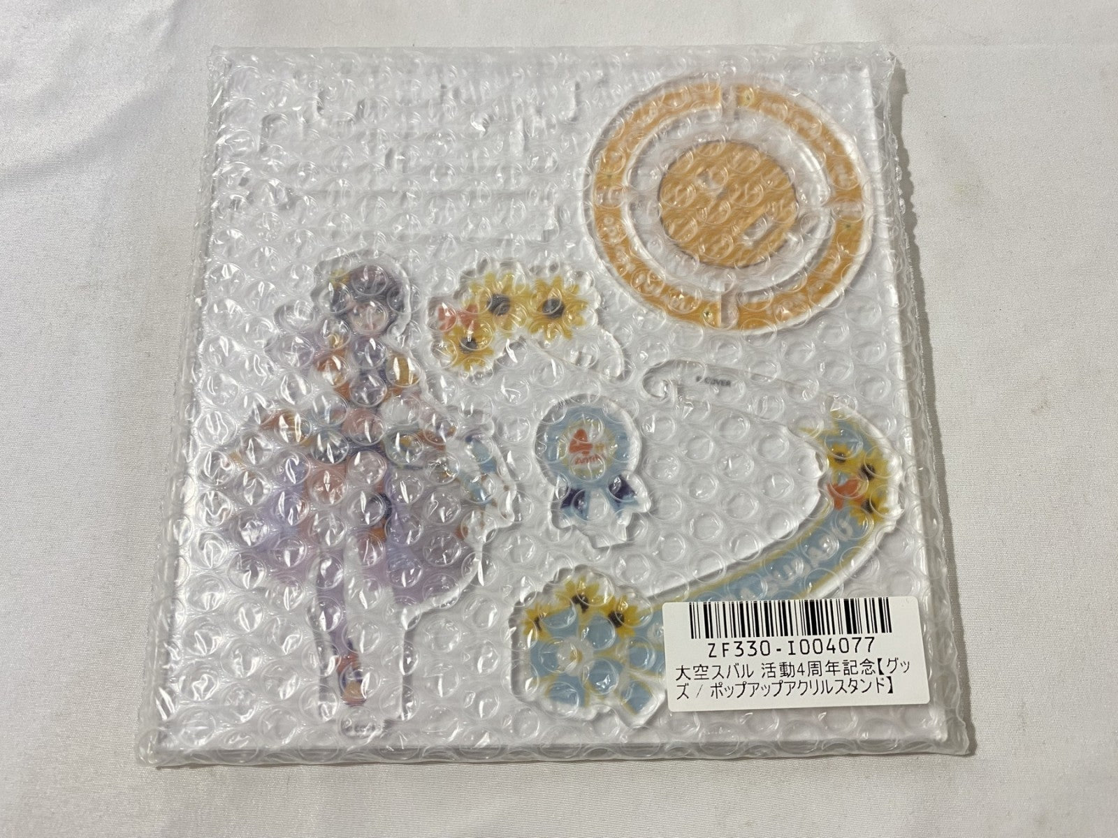 フィギュア/グッズ