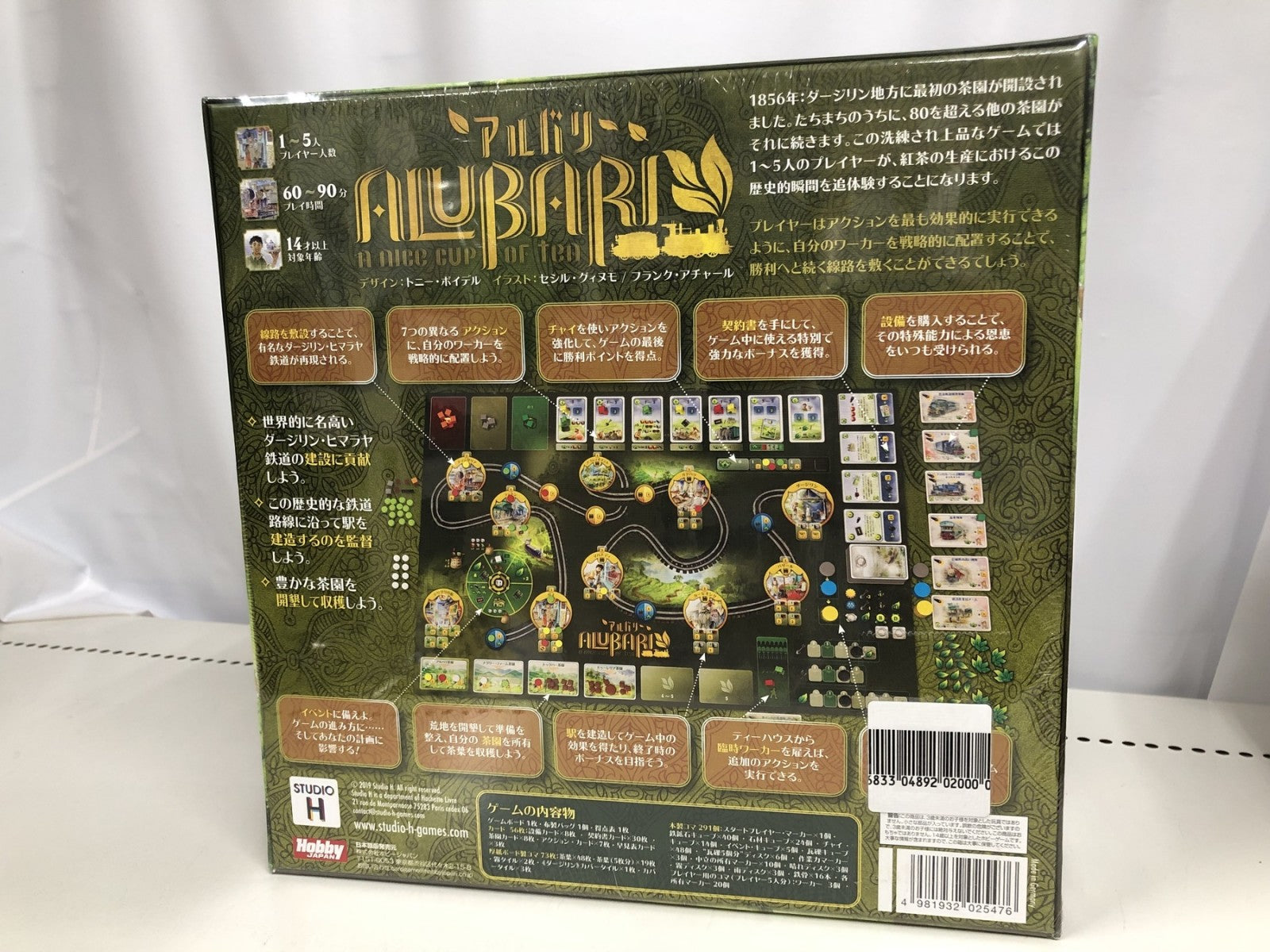 その他小物