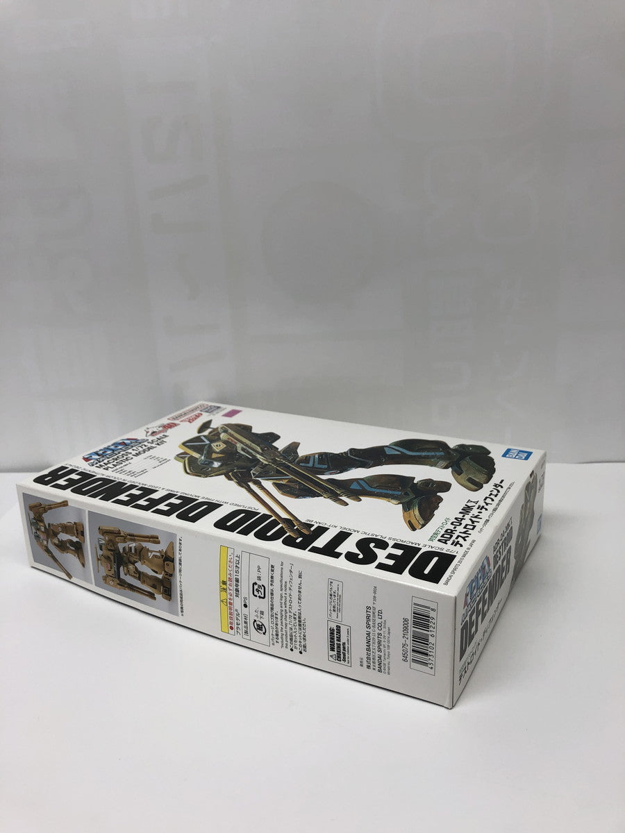 ★1/72 対空用デストロイド ディフェンダー プラモデルその他