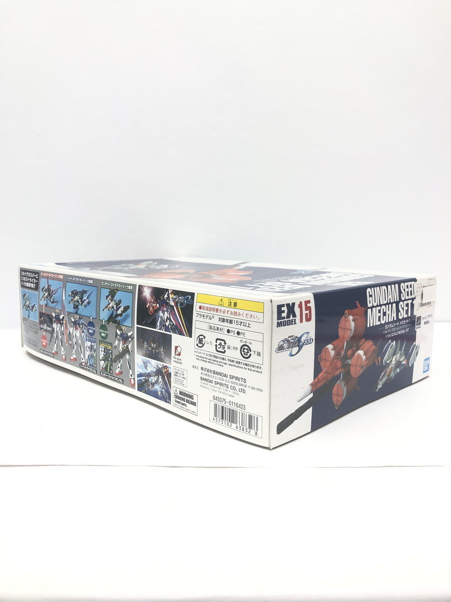 1/144 TS-MA2mod.00&FX-550 ガンダムシードメカセット ガンプラ