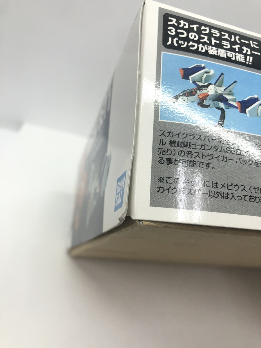 1/144 TS-MA2mod.00&FX-550 ガンダムシードメカセット ガンプラ