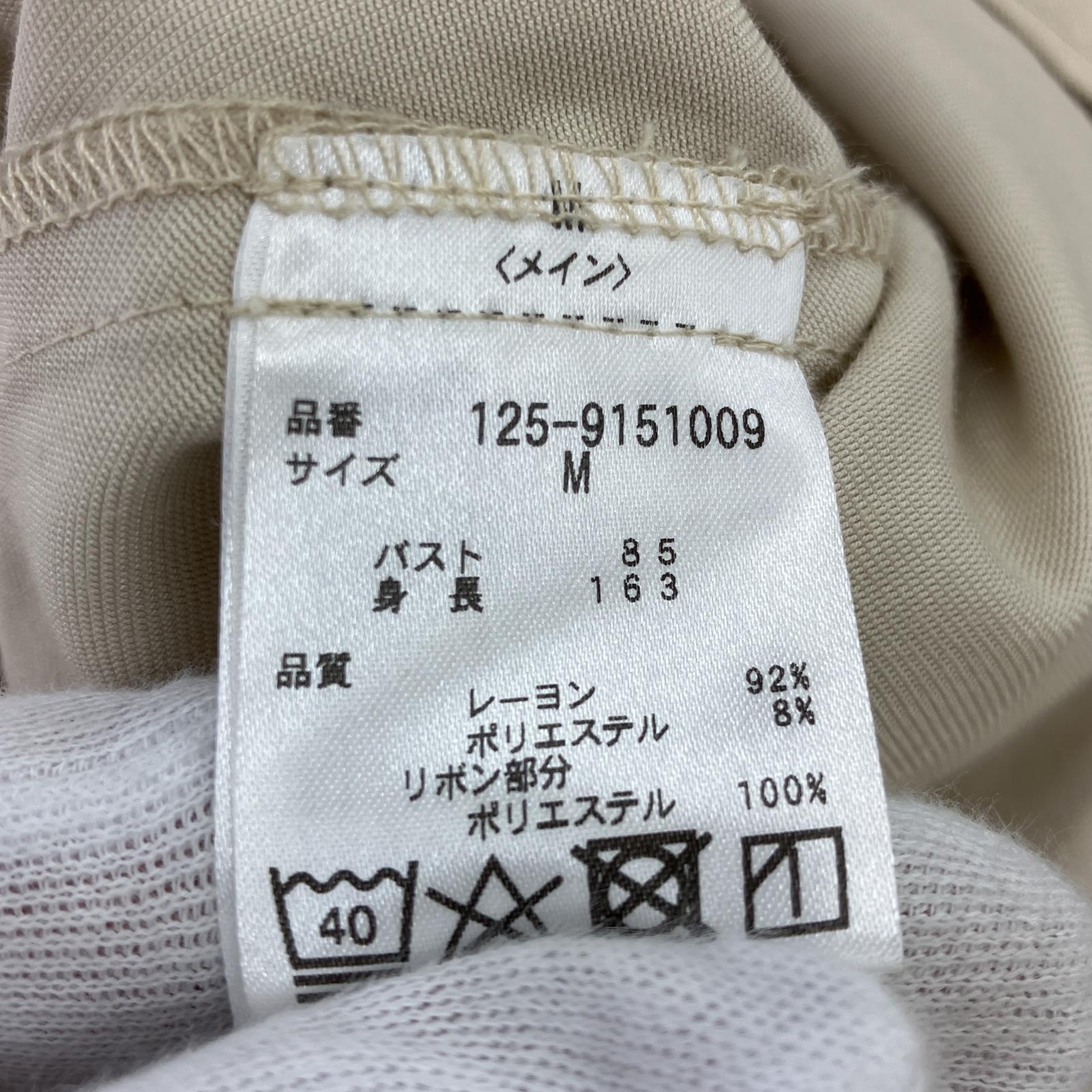 その他アウター JILLSTUART ノーカラージャケット ベージュ M M ベージュ