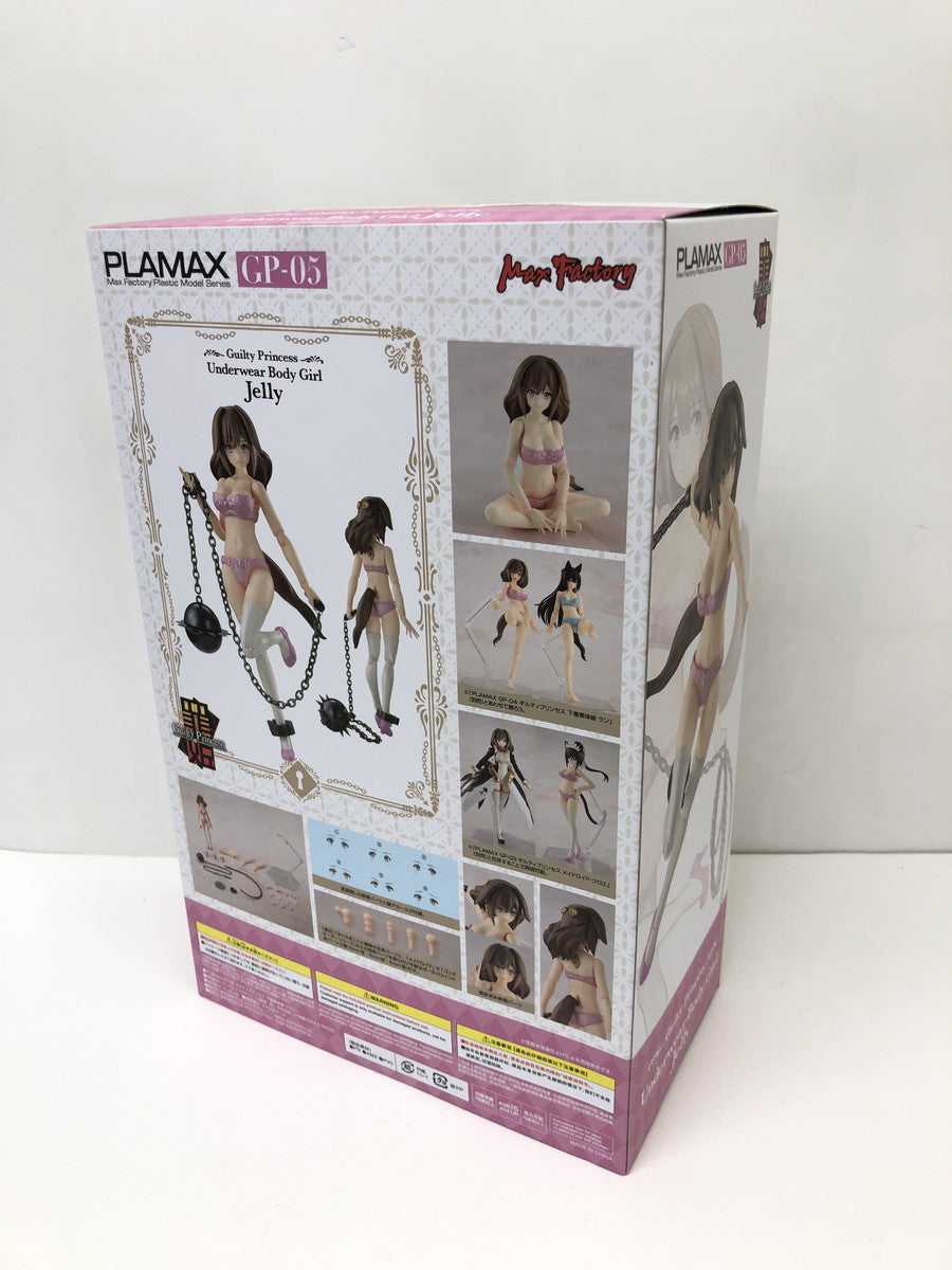 PLAMAX GP-05 ギルティプリンセス 下着素体娘 ジェリー フィギュア/グッズ