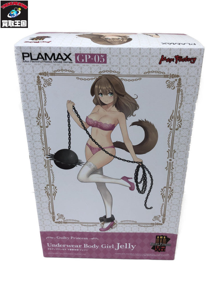PLAMAX GP-05 ギルティプリンセス 下着素体娘 ジェリー フィギュア/グッズ